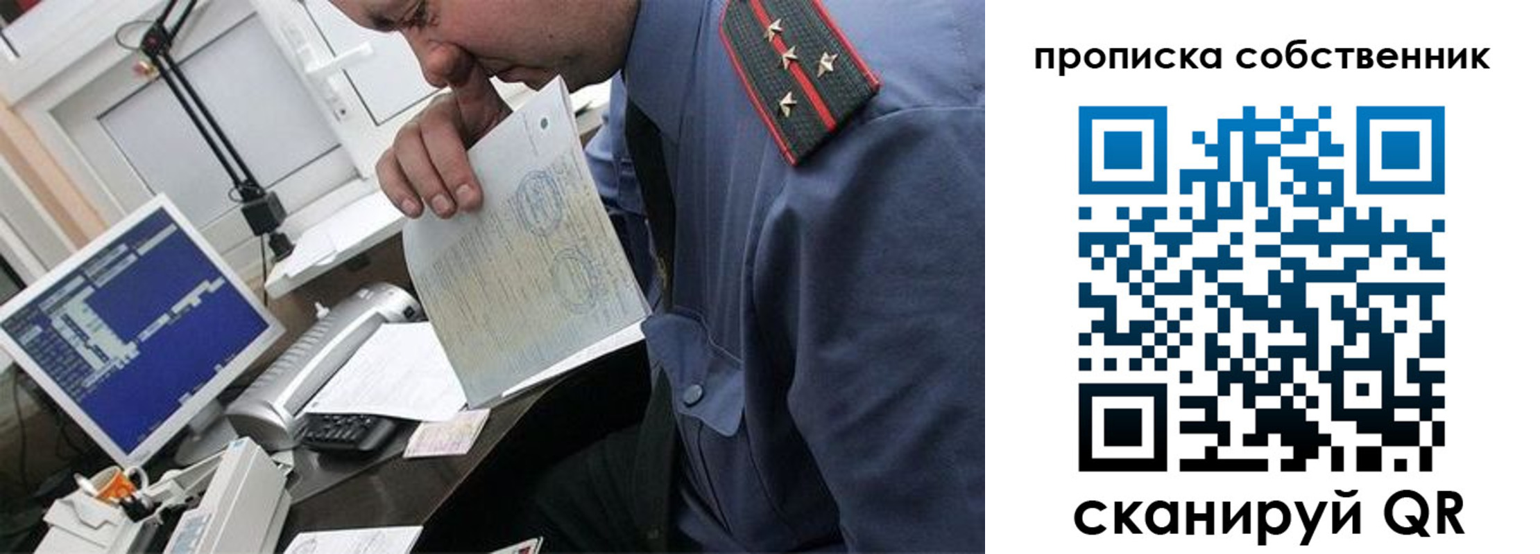 форма 3 в Снежногорске